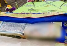 ਅੰਬਾਲਾ ਦੇ ਪਿੰਡ ਬਬਿਆਲ ‘ਚ ਬੇਅਦਬੀ : ਗੁਰਦੁਆਰਾ ਸਾਹਿਬ ‘ਚ ਪਾੜੇ ਹੋਏ ਮਿਲੇ ਸ੍ਰੀ ਗੁਰੂ ਗ੍ਰੰਥ ਸਾਹਿਬ ਦੇ ਅੰਗ