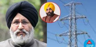 ਸਰਕਾਰੀ ਮੁਲਾਜ਼ਮ, ਪੈਨਸ਼ਨਰ, ਡਾਕਟਰ, ਇੰਜੀਨੀਅਰ, ਚਾਰਟਡ ਅਕਾਉਂਟੈਂਟ ਨੂੰ ਨਹੀਂ ਮਿਲੇਗੀ 600 ਯੂਨਿਟ ਬਿਜਲੀ ਫ੍ਰੀ, ਅਕਾਲੀ ਦਲ ਨੇ ਕਿਹਾ- ਇਹ ਧੋਖਾ ਹੈ