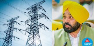 600 ਯੂਨਿਟ ਮੁਫਤ ਬਿਜਲੀ ਦਾ ਨੋਟੀਫਿਕੇਸ਼ਨ ਜਾਰੀ, ਫਾਰਮ ਭਰ ਕੇ ਦੇਣਾ ਪਵੇਗਾ; ਪੜ੍ਹੋ ਪੂਰੀ ਡਿਟੇਲ