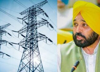 600 ਯੂਨਿਟ ਮੁਫਤ ਬਿਜਲੀ ਦਾ ਨੋਟੀਫਿਕੇਸ਼ਨ ਜਾਰੀ, ਫਾਰਮ ਭਰ ਕੇ ਦੇਣਾ ਪਵੇਗਾ; ਪੜ੍ਹੋ ਪੂਰੀ ਡਿਟੇਲ