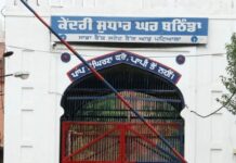ਬਠਿੰਡਾ : ਸਿੱਧੂ ਮੂਸੇਵਾਲਾ ਕਤਲ ਕਾਂਡ ‘ਚ ਸ਼ਾਮਲ ਸਾਰਜ ਮਿੰਟੂ ਦੀ ਜੇਲ੍ਹ ’ਚ ਕੁੱਟਮਾਰ, ਦੋ ‘ਤੇ ਪਰਚਾ