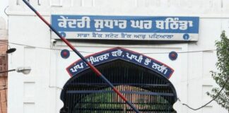 ਬਠਿੰਡਾ : ਸਿੱਧੂ ਮੂਸੇਵਾਲਾ ਕਤਲ ਕਾਂਡ ‘ਚ ਸ਼ਾਮਲ ਸਾਰਜ ਮਿੰਟੂ ਦੀ ਜੇਲ੍ਹ ’ਚ ਕੁੱਟਮਾਰ, ਦੋ ‘ਤੇ ਪਰਚਾ