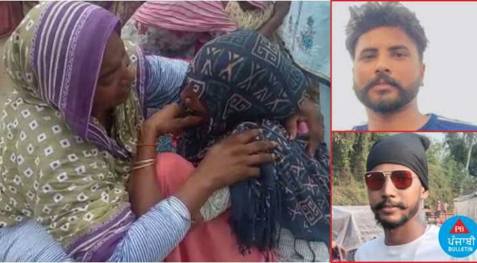 ਮੂੰਹ ਬੋਲੇ ਜੀਜੇ ਨੇ ਸਕੇ ਭਰਾਵਾਂ ਨੂੰ ਮਿਲਣ ਲਈ ਬੁਲਾਇਆ, ਰਸਤੇ ‘ਚੋਂ ਦੋਵੇਂ ਭਰਾਵਾਂ ਦੀਆਂ ਲਾਸ਼ਾਂ ਮਿਲੀਆਂ