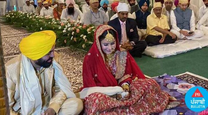 ਇਕ-ਦੂਜੇ ਦੇ ਹੋਏ ਮਾਨ ਤੇ ਗੁਰਪ੍ਰੀਤ, ਸੀਐਮ ਹਾਊਸ ‘ਚ ਹੋਏ ਆਨੰਦ ਕਾਰਜ