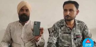 ਅੰਮ੍ਰਿਤਸਰ : ਨੌਜਵਾਨ ਹੋਇਆ ਆਨਾਲਾਈਨ ਠੱਗੀ ਦਾ ਸ਼ਿਕਾਰ,OLX ਐਪ ਤੋਂ ਖਰੀਦਿਆ ਮੋਬਾਇਲ ਨਿਕਲਿਆ ਚੋਰੀ ਦਾ