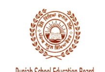 PSEB ਵਲੋਂ ਐਲਾਨੇ ਗਏ 10ਵੀਂ ਦੇ ਨਤੀਜਿਆਂ ‘ਚ 12 ਬੱਚਿਆਂ ਨੇ ਆਪਣੀ ਪਛਾਣ ਟਰਾਂਸਜੈਂਡਰ ਦੱਸੀ