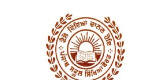 PSEB ਵਲੋਂ ਐਲਾਨੇ ਗਏ 10ਵੀਂ ਦੇ ਨਤੀਜਿਆਂ ‘ਚ 12 ਬੱਚਿਆਂ ਨੇ ਆਪਣੀ ਪਛਾਣ ਟਰਾਂਸਜੈਂਡਰ ਦੱਸੀ