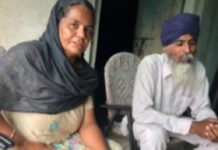 ਲੁਧਿਆਣਾ : ਪੁੱਤ ਪਿੰਡ ਦੀ ਵਿਆਹੁਤਾ ਲੈ ਕੇ ਭੱਜਾ, ਪਿੰਡ ਦੀ ਪੰਚਾਇਤ ਨੇ ਮਾਪਿਆਂ ਦਾ ਬਾਈਕਾਟ ਕਰਨ ਦੇ ਨਾਲ ਦਾਣਾ-ਪਾਣੀ ਵੀ ਕੀਤਾ ਬੰਦ