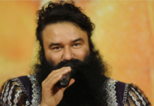 ‘ਪਾਪ ਛੁਪਾ ਕੇ, ਪੁੰਨ ਦਿਖਾ ਕੇ’ ਰਾਮ ਰਹੀਮ ਨੇ ਕੱਢਿਆ ਨਵਾਂ ਗਾਣਾ, ਲੋਕ ਕਰ ਰਹੇ ਕੁਮੈਂਟ, ਤੁਸੀਂ ਵੀ ਸੁਣੋਂ