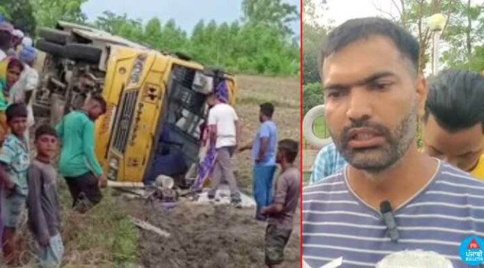 ਹੁਸ਼ਿਆਰਪੁਰ : ਦਿੱਲੀ ਇੰਟਰਨੈਸ਼ਨਲ ਸਕੂਲ ਦੀ ਬੱਸ ਖੇਤਾਂ ‘ਚ ਪਲਟੀ, 6 ਸਾਲਾ ਬੱਚੀ ਦੀ ਮੌਤ