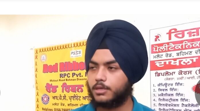 JEE ਦੀ ਪ੍ਰੀਖਿਆ ਦੇਣ ਆਏ ਸਿੱਖ ਵਿਦਿਆਰਥੀ ਦਾ ਕੜਾ ਉਤਰਵਾਇਆ, ਮਾਹੌਲ ਗਰਮਾਇਆ