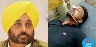 ਨੌਕਰੀ ਦਾ ਨਿਯੁਕਤੀ ਪੱਤਰ ਨਾ ਮਿਲਣ ‘ਤੇ CM ਮਾਨ ਦੇ ਘਰ ਦੇ ਬਾਹਰ ਨੌਜਵਾਨ ਨੇ ਪੀ ਲਈ ਸਪਰੇਅ,ਹਾਲਤ ਗੰਭੀਰ