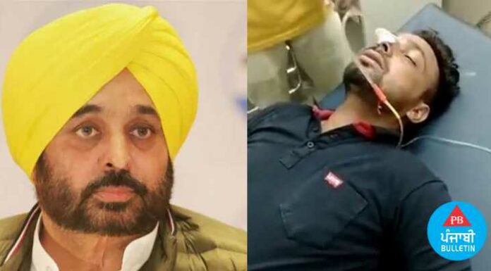 CM ਭਗਵੰਤ ਮਾਨ ਦੇ ਘਰ ਦੇ ਬਾਹਰ ਨੌਜਵਾਨ ਨੇ ਪੀ ਲਈ ਜ਼ਹਿਰੀਲੀ ਸਪਰੇਅ,ਹਾਲਤ ਗੰਭੀਰ