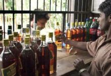 ਪਿਆਕੜਾਂ ਲਈ ਬੁਰੀ ਖ਼ਬਰ : ਪੰਜਾਬ ‘ਚ ਸ਼ਰਾਬ ਦੇ ਠੇਕੇ 5 ਜੁਲਾਈ ਤੱਕ ਬੰਦ !