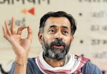 MSP ਕਮੇਟੀ ਨਾਲ ਜੁੜੇ ਲੋਕ ਜਾਂ ਤਾਂ ਭਾਜਪਾ ਦੇ ਜਾਂ ਫਿਰ ਆਰਐੱਸਐੱਸ ਦੇ ਸਮਰਥਕ : ਯੋਗੇਂਦਰ ਯਾਦਵ