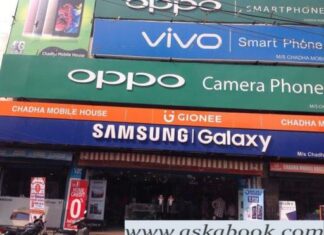 ਜਲੰਧਰ ਦੇ ਮਸ਼ਹੂਰ ਚੱਢਾ ਮੋਬਾਈਲ ਹਾਊਸ ‘ਤੇ GST ਦਾ ਛਾਪਾ, ਸਾਰਾ ਡਾਟਾ ਚੈੱਕ ਕੀਤਾ ਜਾ ਰਿਹਾ