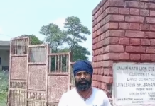 ਗਿੱਦੜਵਾਹਾ ਦਾ EYE ਹਸਪਤਾਲ ਬਣਿਆ ਖੰਡਰ, ਇਹਦੇ ‘ਚ ਬੈਠ ਕਈ ਮੁੰਡੇ ਕਰਦੇ ਨੇ ਨਸ਼ੇ; ਇਲਾਕਾ ਵਾਸੀਆਂ ਨੇ ਹਸਪਤਾਲ ਨੂੰ ਆਬਾਦ ਕਰਨ ਦੀ ਕੀਤੀ ਮੰਗ