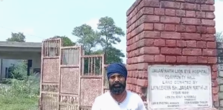 ਗਿੱਦੜਵਾਹਾ ਦਾ EYE ਹਸਪਤਾਲ ਬਣਿਆ ਖੰਡਰ, ਇਹਦੇ ‘ਚ ਬੈਠ ਕਈ ਮੁੰਡੇ ਕਰਦੇ ਨੇ ਨਸ਼ੇ; ਇਲਾਕਾ ਵਾਸੀਆਂ ਨੇ ਹਸਪਤਾਲ ਨੂੰ ਆਬਾਦ ਕਰਨ ਦੀ ਕੀਤੀ ਮੰਗ