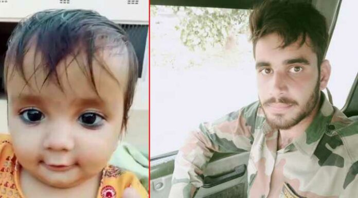 ਫੌਜੀ ਆਪਣੀ ਪਤਨੀ ਦੇ ਚਰਿੱਤਰ ‘ਤੇ ਕਰਦਾ ਸੀ ਸ਼ੱਕ, ਸਹੁਰਿਆਂ ਸਾਹਮਣੇ ਪਤਨੀ ਨਾਲ ਝਗੜੇ ਦੌਰਾਨ 10 ਮਹੀਨੇ ਦੀ ਬੱਚੀ ਨੂੰ ਜ਼ਮੀਨ ‘ਤੇ ਸੁੱਟ ਮਾਰਿਆ