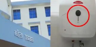 ਲੜਕੀਆਂ ਦੇ ਹੋਸਟਲ ਦੇ ਬਾਥਰੂਮ ‘ਚ Hidden ਕੈਮਰਾ, Video ਬਣਾ ਕੇ ਵਿਦਿਆਰਥਣਾਂ ਨੂੰ ਭੇਜੀਆਂ