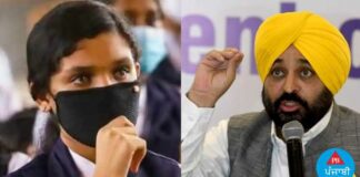ਦਿੱਲੀ ਤੋਂ ਬਾਅਦ ਪੰਜਾਬ ਸਰਕਾਰ ਨੇ ਵੀ ਜਨਤਕ ਥਾਵਾਂ ‘ਤੇ ਮਾਸਕ ਲਗਾਉਣਾ ਕੀਤਾ ਜ਼ਰੂਰੀ