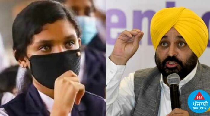 ਪੰਜਾਬ ਸਰਕਾਰ ਨੇ ਜਨਤਕ ਥਾਵਾਂ ‘ਤੇ ਮਾਸਕ ਲਗਾਉਣਾ ਕੀਤਾ ਲਾਜ਼ਮੀ