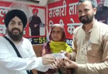 ਮਾਂ ਦੇ ਨਾਲ ਜਾਂਦੇ ਨੇ 6 ਰੁਪਏ ਦੀ ਖਰੀਦੀ ਲਾਟਰੀ, ਲੁਧਿਆਣਾ ਦਾ ਪੁਲਿਸ ਕਾਂਸਟੇਬਲ ਬਣਿਆ ਕਰੋੜਪਤੀ