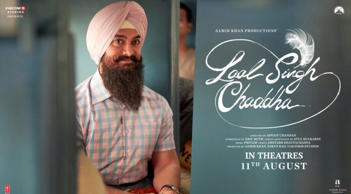 ਅਮੀਰ ਖਾਨ ਦੀ ਫਿਲਮ ਨੂੰ ਸ਼੍ਰੋਮਣੀ ਕਮੇਟੀ ਨੇ ਦਿੱਤੀ ਹਰੀ ਝੰਡੀ, 11 ਅਗਸਤ ਨੂੰ ਹੋਣ ਜਾ ਰਹੀ ਰਿਲੀਜ਼