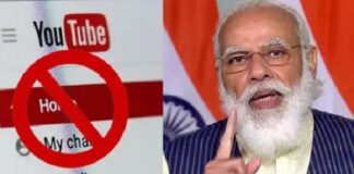 ਮੋਦੀ ਸਰਕਾਰ ਦਾ ਵੱਡਾ ਐਕਸ਼ਨ, ਗਲਤ ਜਾਣਕਾਰੀ ਫੈਲਾਉਣ ਲਈ 8 Youtube ਚੈਨਲਾਂ ਨੂੰ ਕੀਤਾ ਬਲਾਕ
