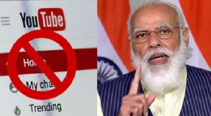 ਮੋਦੀ ਸਰਕਾਰ ਦਾ ਵੱਡਾ ਐਕਸ਼ਨ, ਗਲਤ ਜਾਣਕਾਰੀ ਫੈਲਾਉਣ ਲਈ 8 Youtube ਚੈਨਲਾਂ ਨੂੰ ਕੀਤਾ ਬਲਾਕ