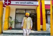 ਪੰਜਾਬ ਭਰ ਵਿੱਚ ‘ਸਿਹਤ ਕ੍ਰਾਂਤੀ’ ਨੇ ਪੈਰ ਪਸਾਰੇ; ਸਿਰਫ 4 ਸਾਲਾਂ ‘ਚ 990 ਆਮ ਆਦਮੀ ਕਲੀਨਿਕ ਸਥਾਪਤ ਕੀਤੇ