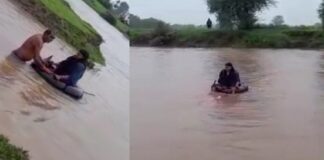 MP : ਹੜ੍ਹ ‘ਚ ਫਸੀ ਗਰਭਵਤੀ ਔਰਤ, ਡਿਲਿਵਰੀ ਲਈ ਟਾਇਰਾਂ ਦੀ ਮਦਦ ਨਾਲ ਪਾਰ ਕੀਤੀ ਨਦੀ