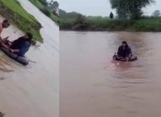 MP : ਹੜ੍ਹ ‘ਚ ਫਸੀ ਗਰਭਵਤੀ ਔਰਤ, ਡਿਲਿਵਰੀ ਲਈ ਟਾਇਰਾਂ ਦੀ ਮਦਦ ਨਾਲ ਪਾਰ ਕੀਤੀ ਨਦੀ