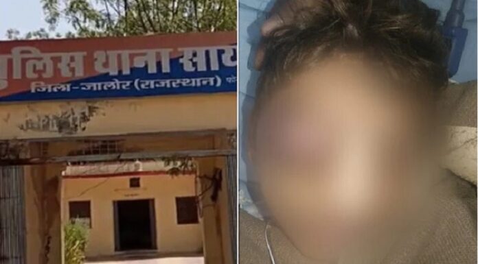 ਰਾਜਸਥਾਨ : ਘੜੇ ‘ਚੋਂ ਪਾਣੀ ਪੀਣ ‘ਤੇ ਮਾਸਟਰ ਨੇ ਕੁੱਟ-ਕੁੱਟ ਮਾਰ ਸੁੱਟਿਆ ਦਲਿਤ ਵਿਦਿਆਰਥੀ, ਇਲਾਕੇ ‘ਚ ਤਣਾਅ ਵਧਿਆ