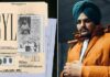 ਪੰਜਾਬ, ਹਰਿਆਣਾ ਤੇ ਕੇਂਦਰ ਨੇ ਕਿਹਾ-‘ਸਾਨੂੰ ਨਹੀਂ ਪਤਾ’ ਕਿਸ ਨੇ ਬੈਨ ਕਰਵਾਇਆ ਸਿੱਧੂ ਮੂਸੇਵਾਲਾ ਦਾ SYL ਗੀਤ