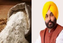 ਆਟਾ-ਦਾਲ ਸਕੀਮ ਨੂੰ ਲੈ ਕੇ ਵੱਡੀ ਅਪਡੇਟ, ਆਯੋਗ ਵਿਅਕਤੀਆਂ ਦੇ ਕੱਟੇ ਜਾਣਗੇ ਨਾਂ; ਉਨ੍ਹਾਂ ਨੂੰ ਨਹੀਂ ਮਿਲੇਗਾ ਇਸ ਸਕੀਮ ਦਾ ਲਾਭ