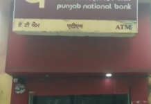 Breaking News : ਹੁਸ਼ਿਆਰਪੁਰ ‘ਚ ਲੁਟੇਰਿਆ ਨੇ ਲੁੱਟਿਆ ATM, ਪੜ੍ਹੋ ਕਿੰਨੇ ਪੈਸੇ ਉਡਾ ਕੇ ਹੋਏ ਫਰਾਰ