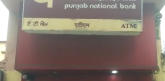 Breaking News : ਹੁਸ਼ਿਆਰਪੁਰ ‘ਚ ਲੁਟੇਰਿਆ ਨੇ ਲੁੱਟਿਆ ATM, ਪੜ੍ਹੋ ਕਿੰਨੇ ਪੈਸੇ ਉਡਾ ਕੇ ਹੋਏ ਫਰਾਰ