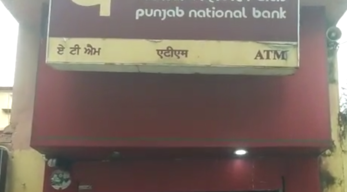 Breaking News : ਹੁਸ਼ਿਆਰਪੁਰ ‘ਚ ਲੁਟੇਰਿਆ ਨੇ ਲੁੱਟਿਆ ATM, ਪੜ੍ਹੋ ਕਿੰਨੇ ਪੈਸੇ ਉਡਾ ਕੇ ਹੋਏ ਫਰਾਰ