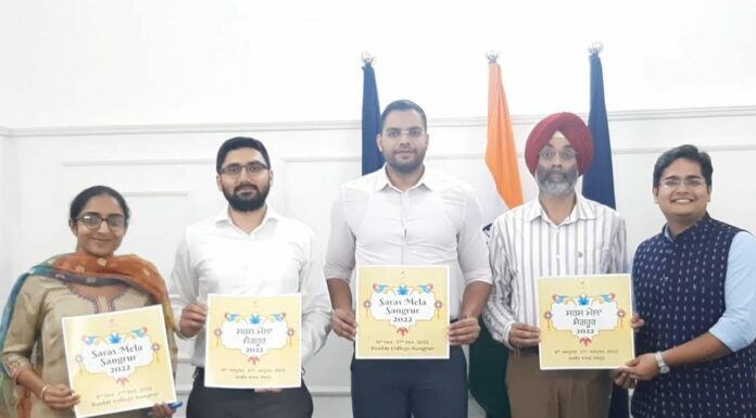 ਸੰਗਰੂਰ ਦੇ ਰਣਬੀਰ ਕਾਲਜ ‘ਚ ਸਰਸ ਮੇਲਾ 8 ਤੋਂ, ਲੋਗੋ ਜਾਰੀ