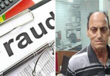 ਲੁਧਿਆਣਾ : ਐਕਸਿਸ ਬੈਂਕ ‘ਚ ਪੈਸੇ ਜਮ੍ਹਾ ਕਰਵਾਉਣ ਆਏ ਬਜੁਰਗ ਨਾਲ ਠੱਗੀ, ਖੁਦ ਨੂੰ ਬੈਂਕ ਮੁਲਾਜ਼ਮ ਦੱਸ ਨੌਜਵਾਨ 2.5 ਲੱਖ ਲੈ ਕੇ ਫਰਾਰ