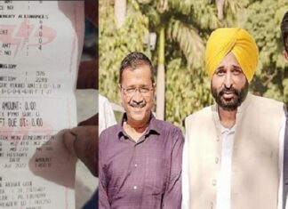 ‘ਪੰਜਾਬੀਆਂ ਦੇ ਬਿਜਲੀ ਬਿੱਲ ਜ਼ੀਰੋ ਆਉਣੇ ਹੋਏ ਸ਼ੁਰੂ, ਅਸੀਂ ਜੋ ਕਿਹਾ ਪੂਰਾ ਕੀਤਾ’ : MP ਰਾਘਵ ਚੱਢਾ