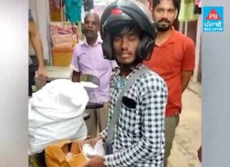 ਆਨਲਾਈਨ ਆਰਡਰ ਕੀਤਾ ਸੀ ਡਰੋਨ ਕੈਮਰਾ, ਪੈਕੇਟ ਖੋਲ੍ਹ ਕੇ ਦੇਖਿਆ ਤਾਂ ਵਿਚੋਂ ਨਿਕਲੇ ਇਕ ਕਿੱਲੋ ਆਲੂ