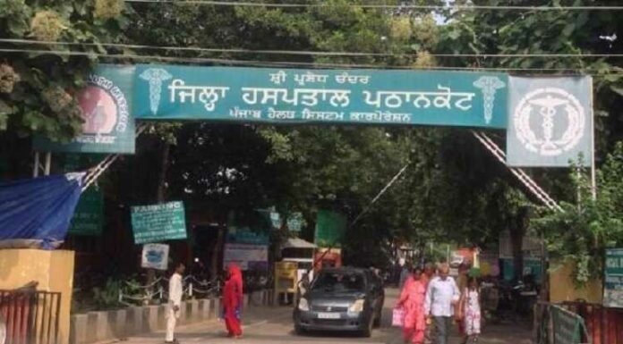 ਫਿਰ ਵਿਵਾਦਾਂ ‘ਚ ਪਠਾਨਕੋਟ ਦਾ ਸਿਵਲ ਹਸਪਤਾਲ, ਮਹਿਲਾ ਨੇ ਲੇਬਰ ਰੂਮ ਦੇ ਬਾਹਰ ਫਰਸ਼ ‘ਤੇ ਦਿੱਤਾ ਬੱਚੇ ਨੂੰ ਜਨਮ