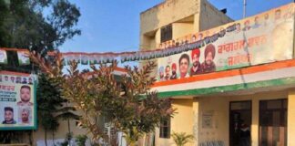 ਜਲੰਧਰ ‘ਚ ਕਾਂਗਰਸ ਭਵਨ ਦੀ ਬੱਤੀ ਗੁੱਲ, 3 ਲੱਖ ਦਾ ਬਕਾਇਆ ਬਿੱਲ ਲੰਬੇ ਸਮੇਂ ਤੋਂ ਨਹੀਂ ਕੀਤਾ ਅਦਾ