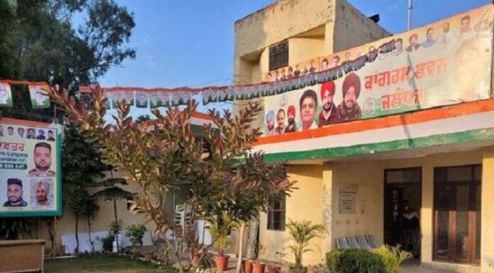 ਜਲੰਧਰ ‘ਚ ਕਾਂਗਰਸ ਭਵਨ ਦੀ ਬੱਤੀ ਗੁੱਲ, 3 ਲੱਖ ਦਾ ਬਕਾਇਆ ਬਿੱਲ ਲੰਬੇ ਸਮੇਂ ਤੋਂ ਨਹੀਂ ਕੀਤਾ ਅਦਾ