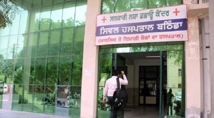 ਬਠਿੰਡਾ ਦੇ ਨਸ਼ਾ ਛੁਡਾਊ ਕੇਂਦਰ ਤੋਂ 12 ਮਰੀਜ਼ ਫਰਾਰ, ਰਾਤ ਸਮੇਂ ਦਰਵਾਜ਼ਾ ਤੋੜ ਕੇ ਭੱਜੇ, ਪਿਛਲੇ ਹਫਤੇ ਵੀ ਫਰਾਰ ਹੋਏ ਸਨ 6 ਨਸ਼ੇੜੀ