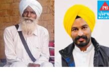 AAP ਵਿਧਾਇਕ ਲਾਭ ਸਿੰਘ ਉਗੋਕੇ ਦੇ ਪਿਤਾ ਦੀ DMC ਹਸਪਤਾਲ ‘ਚ ਇਲਾਜ ਦੌਰਾਨ ਹੋਈ ਮੌਤ
