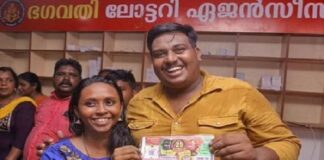 25 ਕਰੋੜ ਦੀ ਲਾਟਰੀ ਜਿੱਤਣ ਵਾਲੇ ਨੂੰ ਰਿਸ਼ਤੇਦਾਰਾਂ ਨੇ ਪੈਸੇ ਮੰਗ-ਮੰਗ ਕੀਤਾ ਪਰੇਸ਼ਾਨ; ਘਰ ਵੀ ਛੱਡਣਾ ਪਿਆ, ਕਹਿੰਦਾ-ਇਹਦੇ ਨਾਲੋਂ ਤਾਂ ਲਾਟਰੀ ਨਾ ਹੀ ਨਿਕਲਦੀ ਤਾਂ ਚੰਗਾ ਸੀ