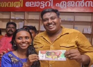 25 ਕਰੋੜ ਦੀ ਲਾਟਰੀ ਜਿੱਤਣ ਵਾਲਾ ਹੋਇਆ ਪਰੇਸ਼ਾਨ, ਕਹਿੰਦਾ-ਇਹਦੇ ਨਾਲੋਂ ਤਾਂ ਲਾਟਰੀ ਨਾ ਹੀ ਨਿਕਲਦੀ ਤਾਂ ਚੰਗਾ ਸੀ